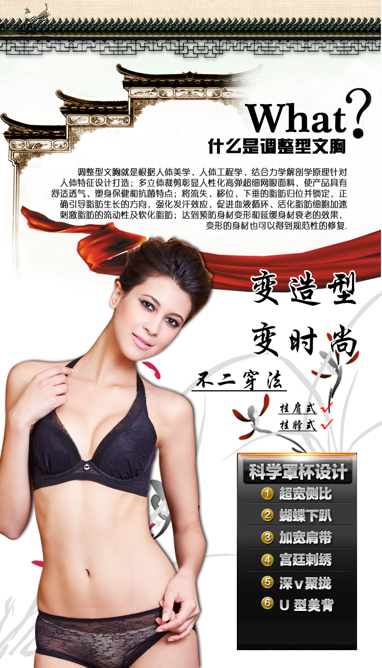 歌萨德 精品内衣性感蕾丝透气面料<em>一字肩</em>两穿