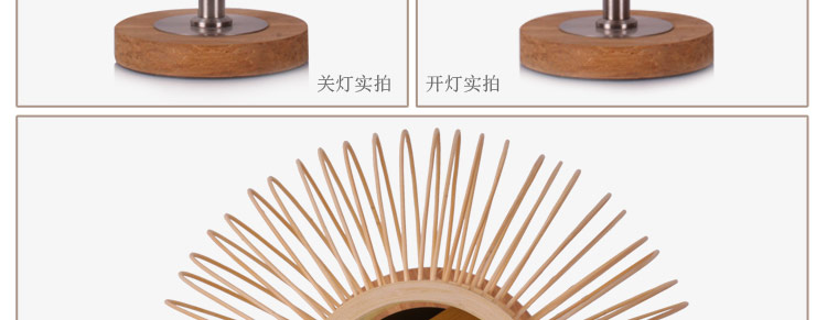 比月照明 中式田园简约灯具竹木质编宜家客厅卧室书房床头柜装饰台灯3163