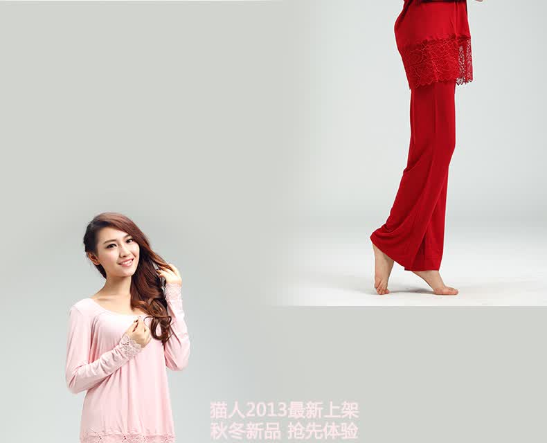 <em>猫人</em>2014春夏新品 <em>女士睡衣</em>居家服 莫代尔春款