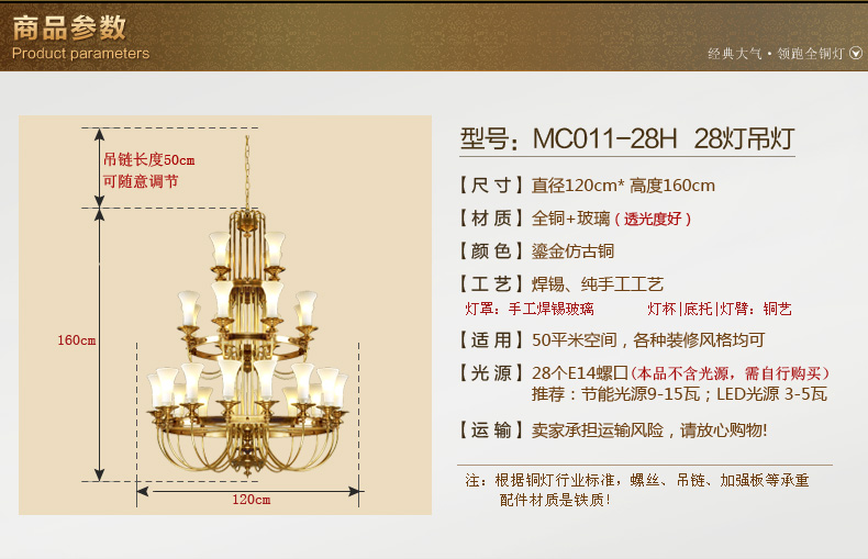 月影凯顿 大型客厅吊灯全铜灯具欧式工程酒店定制灯三层高档楼梯别墅灯饰 28灯-直径120cm- 高160cm