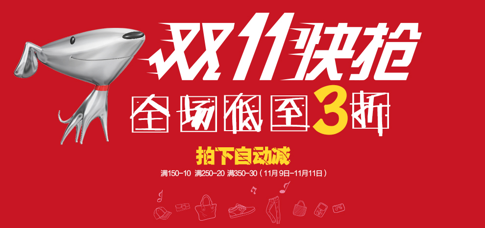双十一大促薇之衣2013秋冬新品针织pu拼接獭兔毛领双排扣连帽加厚棉衣图片