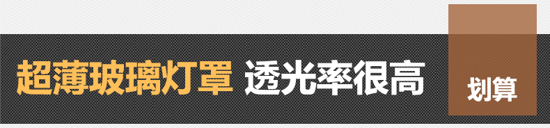 本邦(BENBON) led灯泡E27大螺口360度发光全玻璃球泡 3W 白光