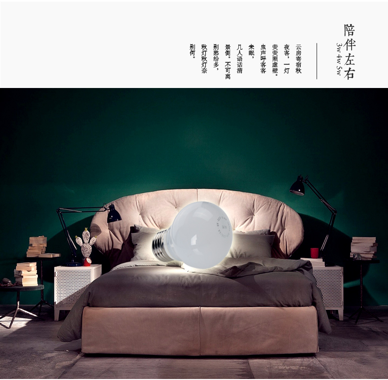 本邦(BENBON)E27大螺口LED球泡 3.8W 白光