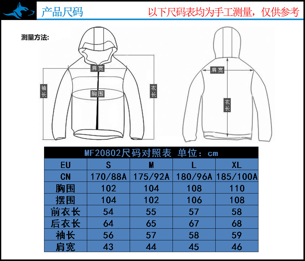 兔子标志是什么牌子_haski是什么牌子