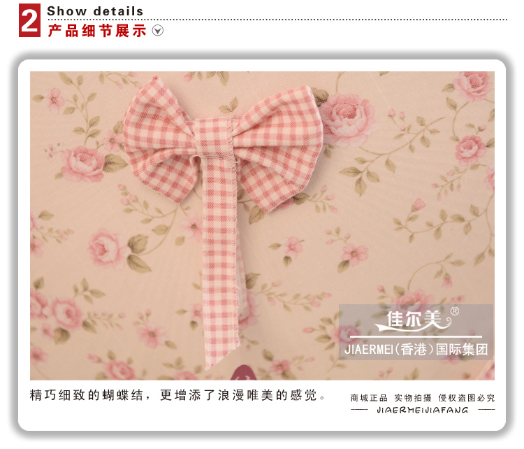 
                                                            佳尔美电风扇罩圆形全包棉布加厚布艺防尘罩 绿野仙踪 直径47cm风扇罩                