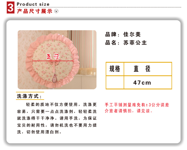 
                                                            佳尔美电风扇罩圆形全包棉布加厚布艺防尘罩 绿野仙踪 直径47cm风扇罩                