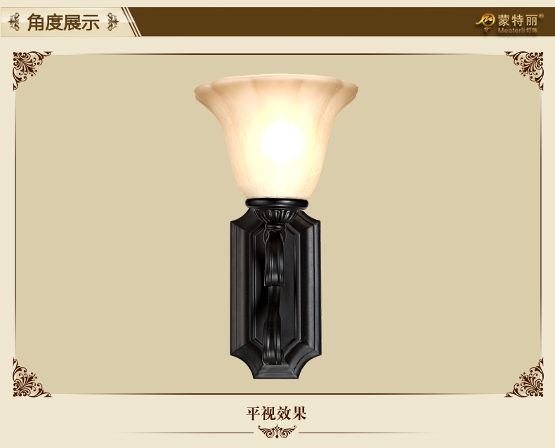 蒙特丽 客厅卧室书房玄关床头灯CH003-B 美式田园复古壁灯(B) 1头 配送led灯泡(E27黄光5W)