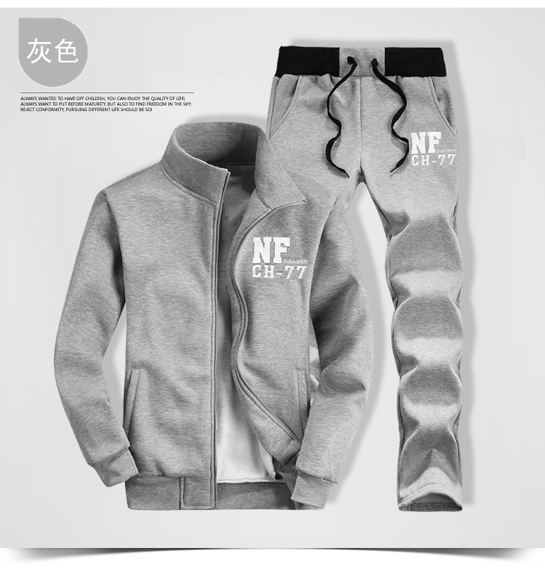 尚型乐品 2014<em>新款韩版</em>男士<em>立领开衫卫衣</em>外套