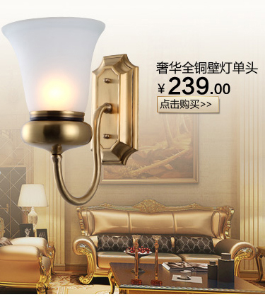 
                                        阳邦欧式镜前灯全铜led防水防雾浴室梳妆洗手台灯地中海简约美式镜柜灯具 3202白光                