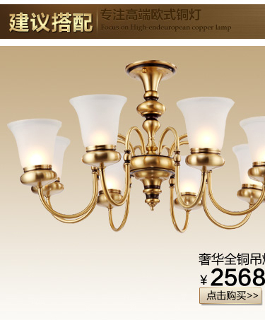 
                                        阳邦欧式镜前灯全铜led防水防雾浴室梳妆洗手台灯地中海简约美式镜柜灯具 3202白光                