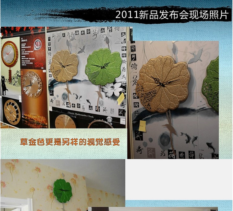 灵家时尚田园客厅挂钟创意荷叶时钟cw0509金色
