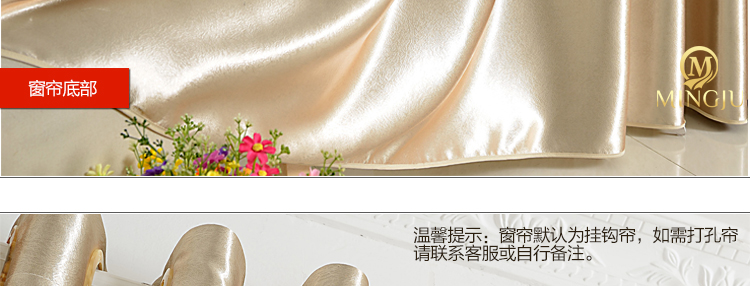 
                                                            铭聚布艺简约现代卧室客厅飘窗定制成品窗帘布遮光窗帘 茜素金 挂钩式1米宽定制                