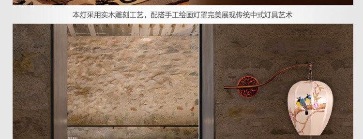 比月照明  中式现代灯具床头卧室过道灯布艺简约灯饰古典壁灯3003 右 57cm