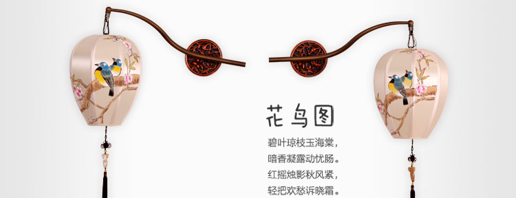 比月照明  中式现代灯具床头卧室过道灯布艺简约灯饰古典壁灯3003 右 57cm