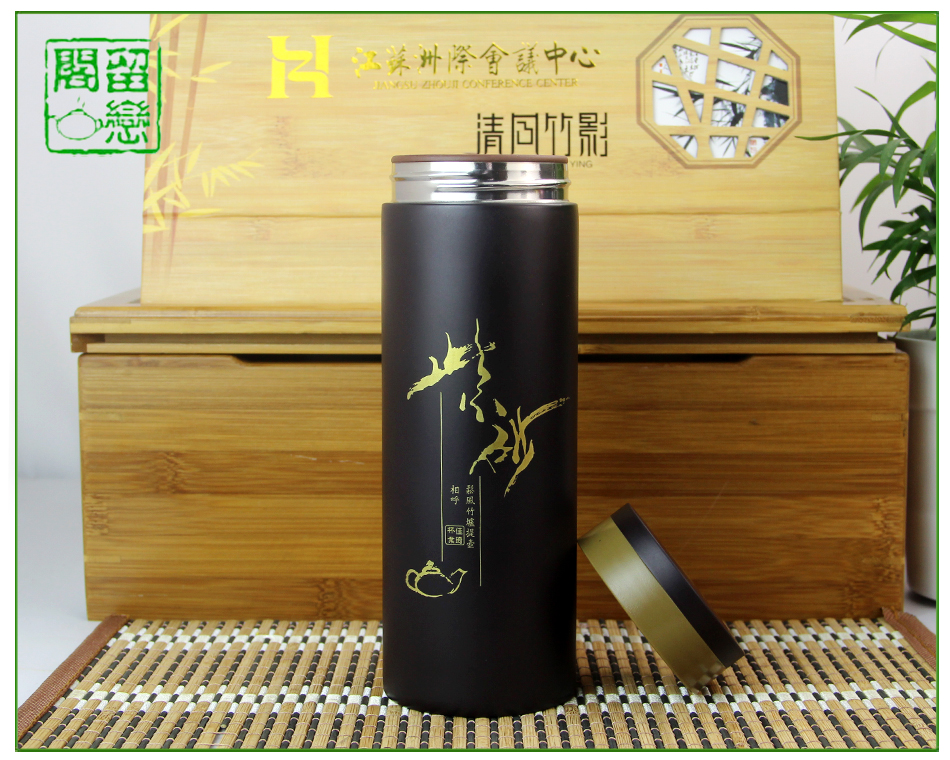 
                                        留恋阁 宜兴紫砂内胆保温杯 泡茶水杯子 雅吉 简易包装                