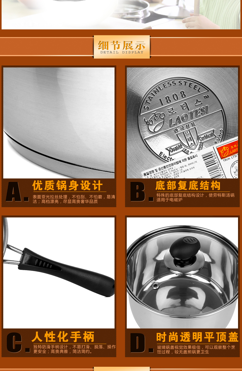 劳特斯（LAOTESI） 韩式单柄锅 18CM韩式C类不锈钢奶锅