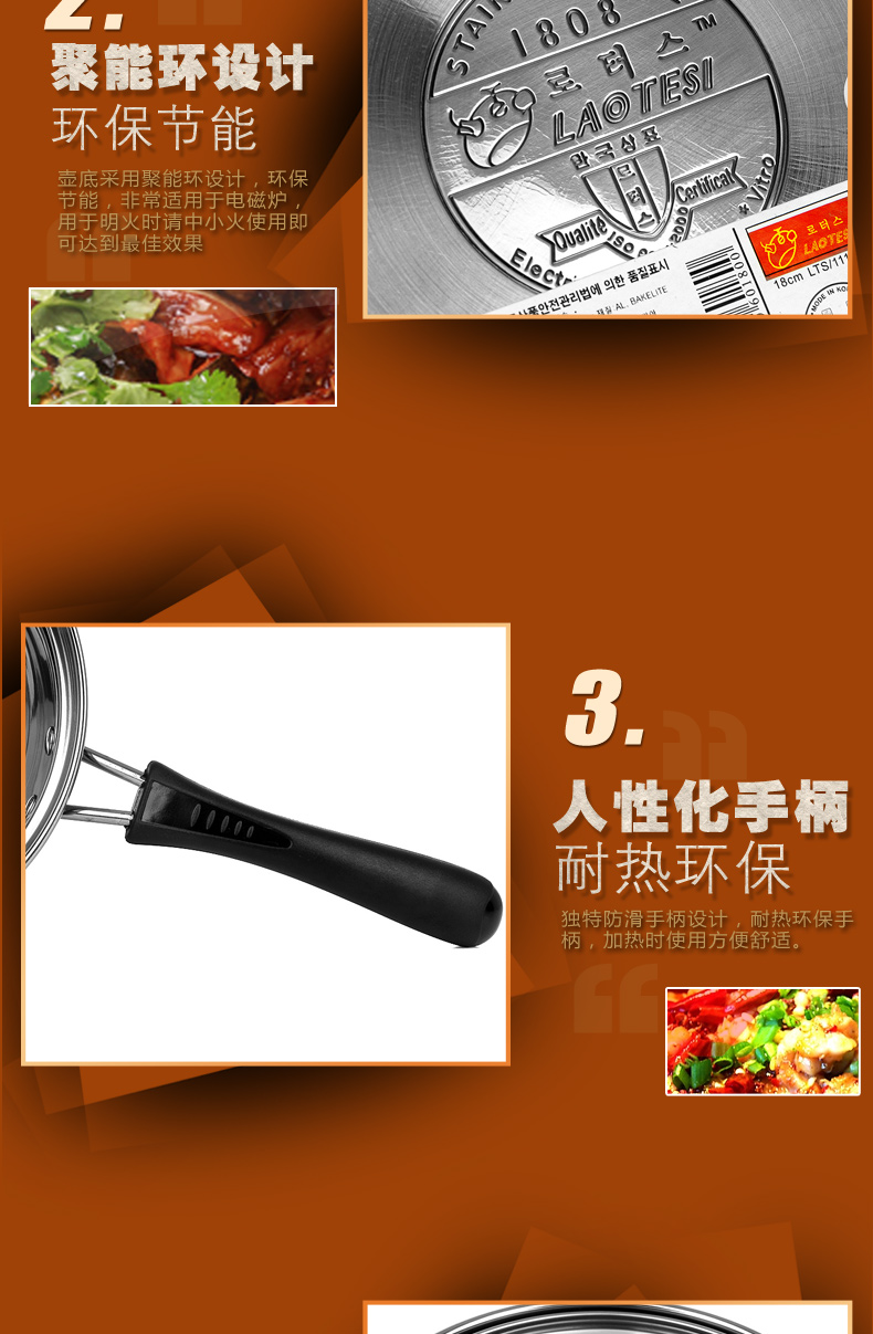 劳特斯（LAOTESI） 韩式单柄锅 18CM韩式C类不锈钢奶锅