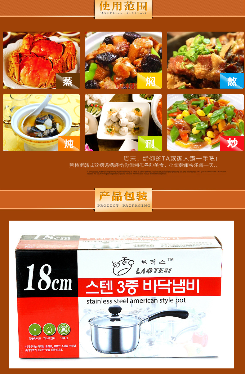 劳特斯（LAOTESI） 韩式单柄锅 18CM韩式C类不锈钢奶锅