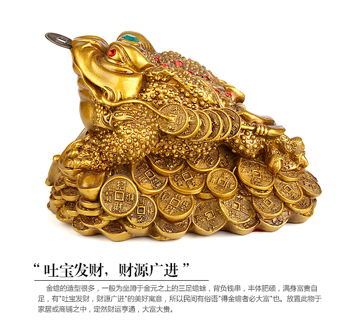 "凤凰非梧桐不栖,金蟾非财地不居,三脚金蟾所居之地,都是聚财之宝地