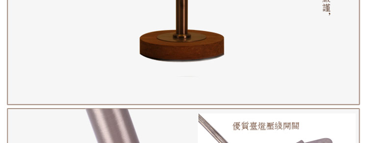 比月照明 中式田园简约灯具竹木质编宜家客厅卧室书房床头柜装饰台灯3163