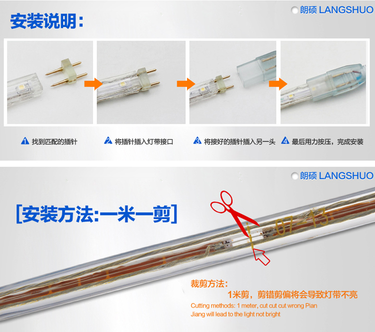 朗硕 LED贴片灯带SMD3528-60珠灯带背景灯220V暗槽灯软灯条 蓝