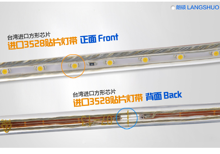 朗硕 LED贴片灯带SMD3528-60珠灯带背景灯220V暗槽灯软灯条 蓝