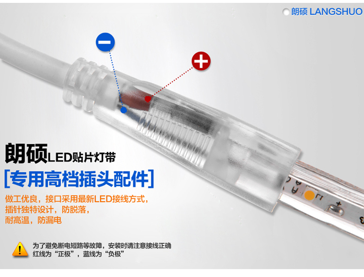 朗硕 LED贴片灯带SMD3528-60珠灯带背景灯220V暗槽灯软灯条 蓝