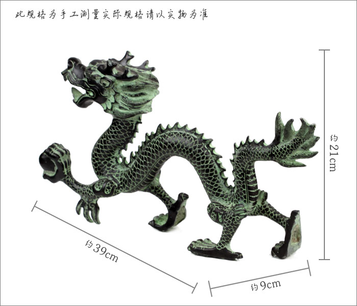 
                                        吉善缘 青龙抓珠龙摆件 龙生肖仿古青铜复古中国龙摆件家居工艺品装饰品摆件2040 中号                