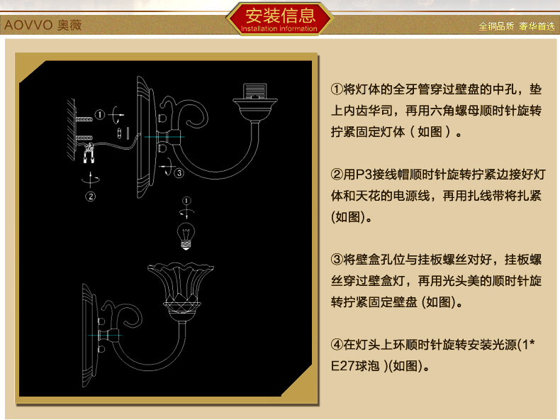 奥薇 欧式经典铜灯具壁灯饰镜前门厅灯过道灯楼梯间灯1096w 单头壁灯