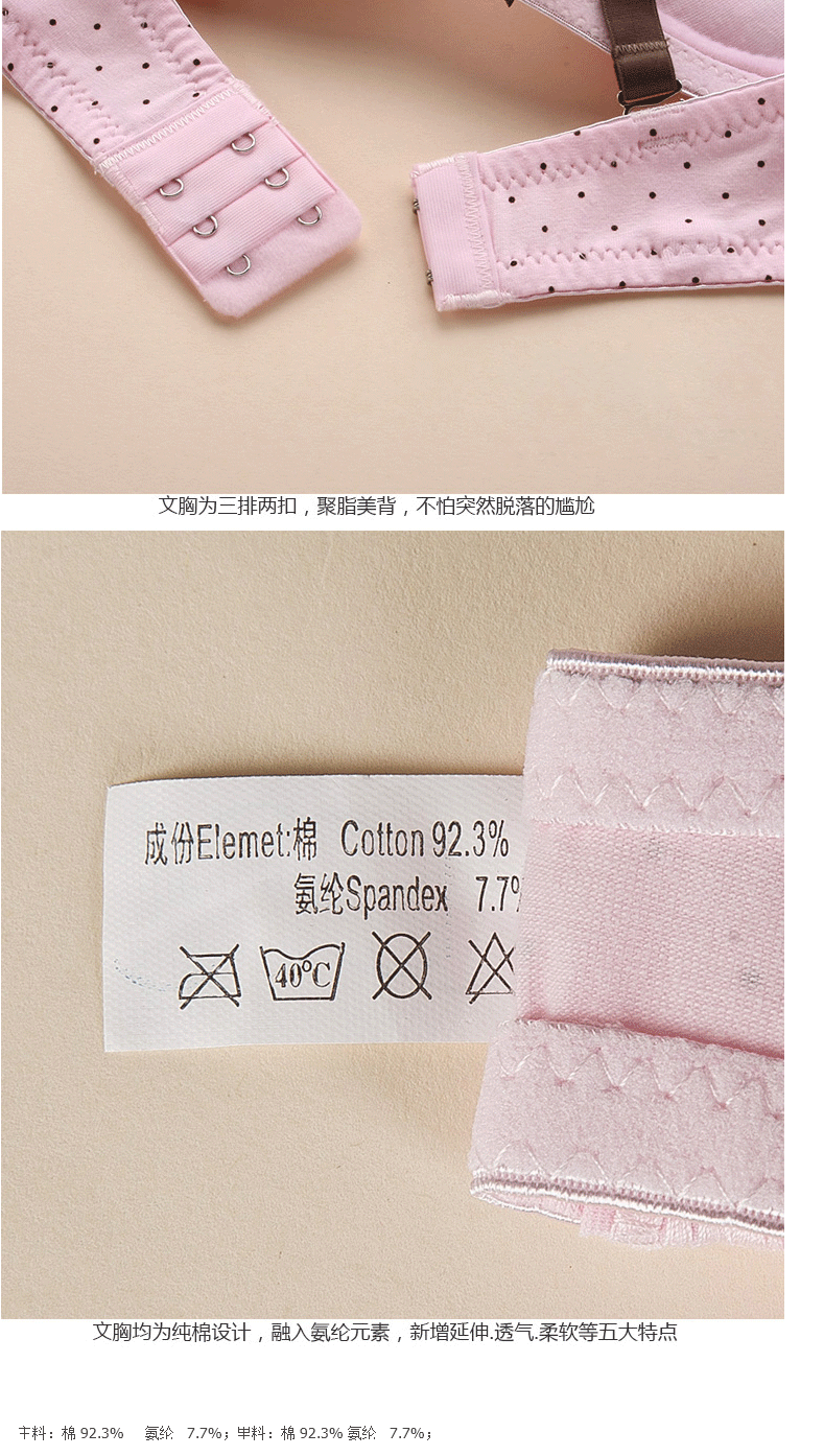 迪麦<em>妮</em>少女棉内衣发育期聚拢<em>无钢圈文胸罩</em>薄款