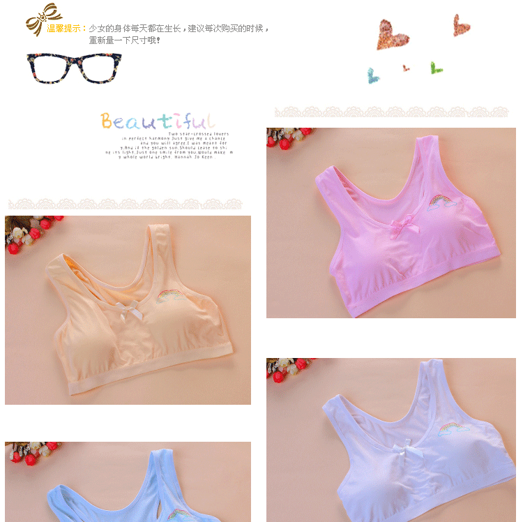 少女<em>文胸</em> 发育期 无钢圈 纯棉 背心式 学生内衣
