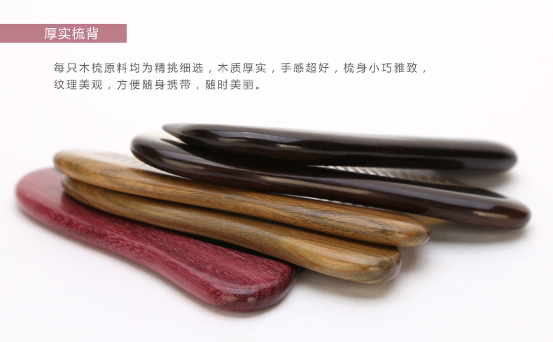 不二礼坊 刻字牛角梳子创意礼品 生日礼物女友 实用礼物送女生朋友表白惊喜 紫罗兰牛角梳