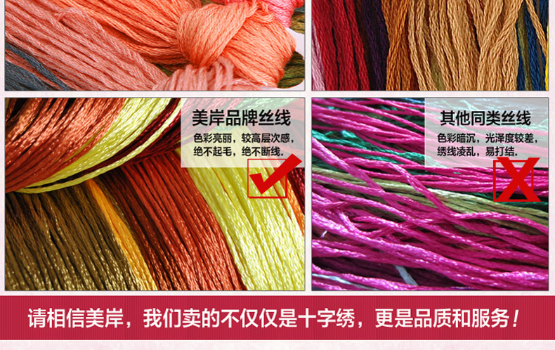 美岸八骏图十字绣100精准印花客厅大画马到成功3D十字绣马2米新款5D套件装 2米涤棉线