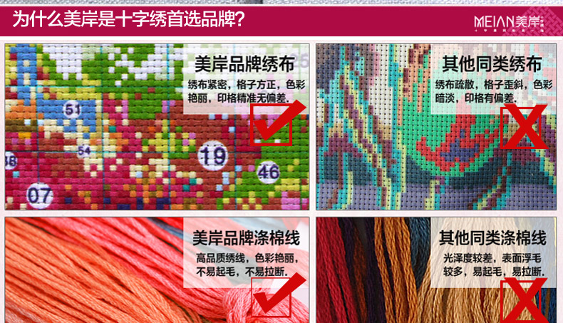 美岸八骏图十字绣100精准印花客厅大画马到成功3D十字绣马2米新款5D套件装 2米涤棉线