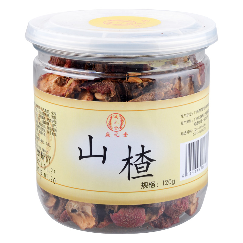 盛元堂 山楂干 120g 山楂茶 3件