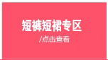 衣莉轩 长袖蕾丝衬衣女2016新款大码女装显瘦修身真丝镂空拼接桑蚕丝衬衫上衣韩版潮 白色 M