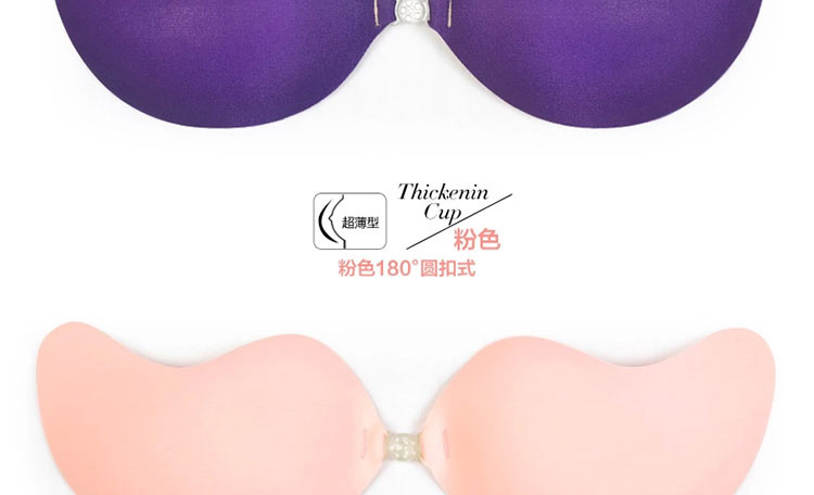 new bra婚纱礼服深V性感无痕<em>硅胶</em>隐形<em>文胸</em>贴