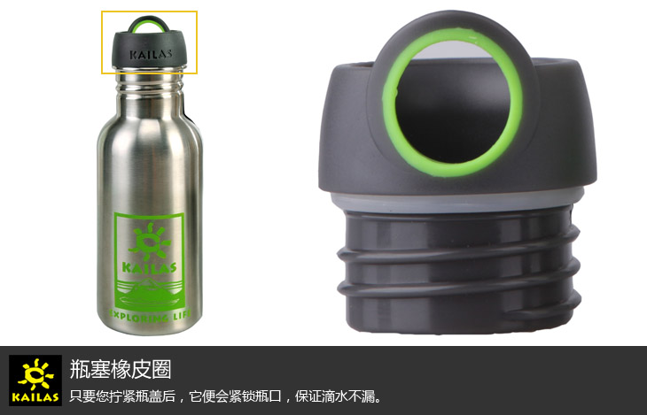 KAILAS凯乐石户外运动旅行环保500ML不锈钢