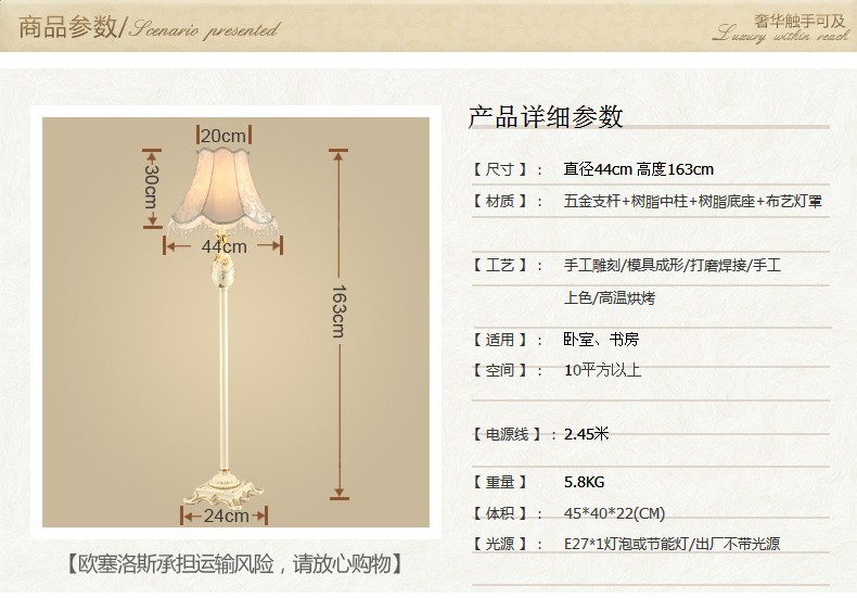 欧式落地灯 简约时尚落地灯饰 立式台灯 客厅卧室台灯必备 D01 D01珍珠色