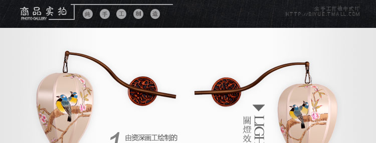 比月照明  中式现代灯具床头卧室过道灯布艺简约灯饰古典壁灯3003 右 57cm