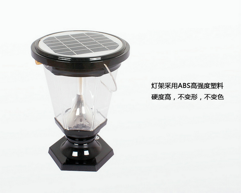 爱惟手提太阳能充电马灯led户外野营应急灯Y002 黑色+220V充电器