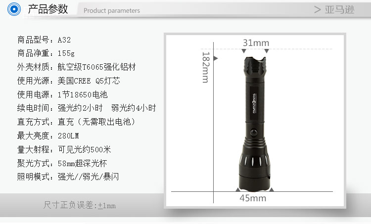 亚马逊应急灯照明LED强光手电筒充电远射防水家用消防手电A32 黑 标配