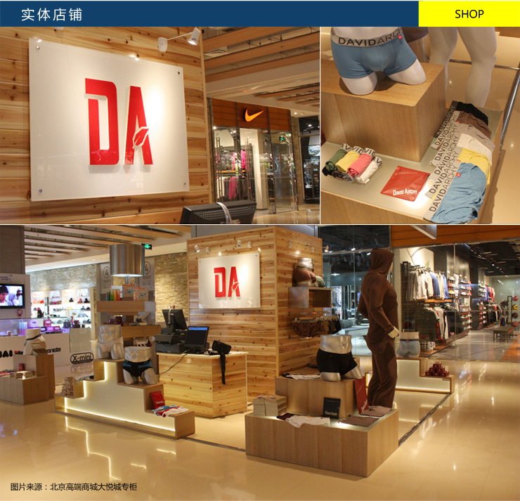 【限时抢购】DA莫代尔 <em>男士</em>内裤 性感 三角超