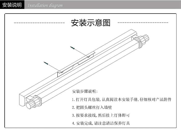 光印灯饰现代简约镜前灯具卧室灯浴室灯具壁灯装饰灯MB1079