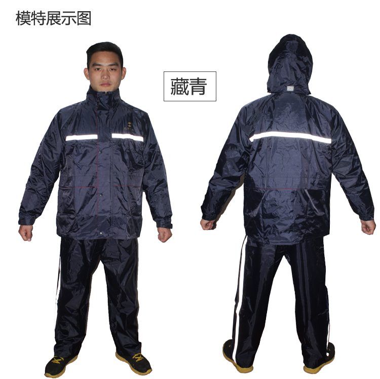 
                                        天堂伞 新款 男士加厚加大摩托车电动车雨衣雨裤 雨衣套装 T091A 藏青 XXL适合175-180CM                