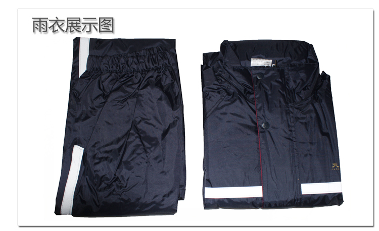 
                                        天堂伞 新款 男士加厚加大摩托车电动车雨衣雨裤 雨衣套装 T091A 藏青 XXL适合175-180CM                