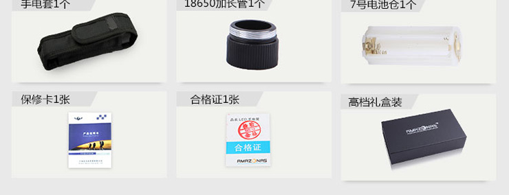 亚马逊应急灯照明LED强光手电筒充电远射防水家用消防手电A1
