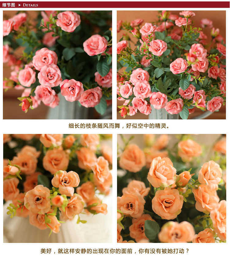 鱼西美屋 柔美蔷薇仿真花套装 客厅装饰花艺假花摆设干花卉家饰品家居饰品摆件 结婚礼物礼品 B款