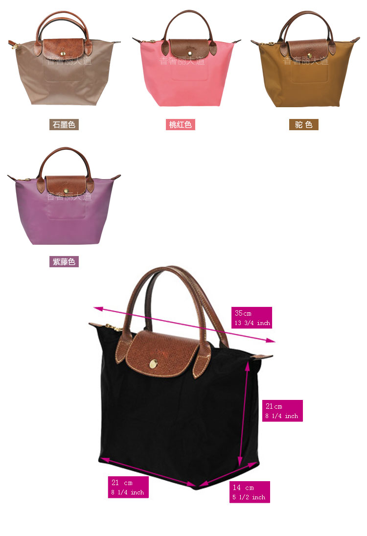 LONGCHAMP珑骧女包女款短柄小号单肩包 多色可选 紫色 玫红色在京东商城的价格走势