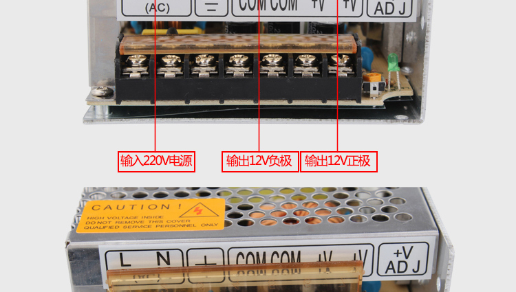 
                                        珍靓 开关电源12V15A机箱监控设备转换变压器直流稳压恒压铝壳开关电源led灯带适配器                
